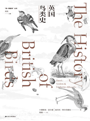 cover image of 英国鸟类史